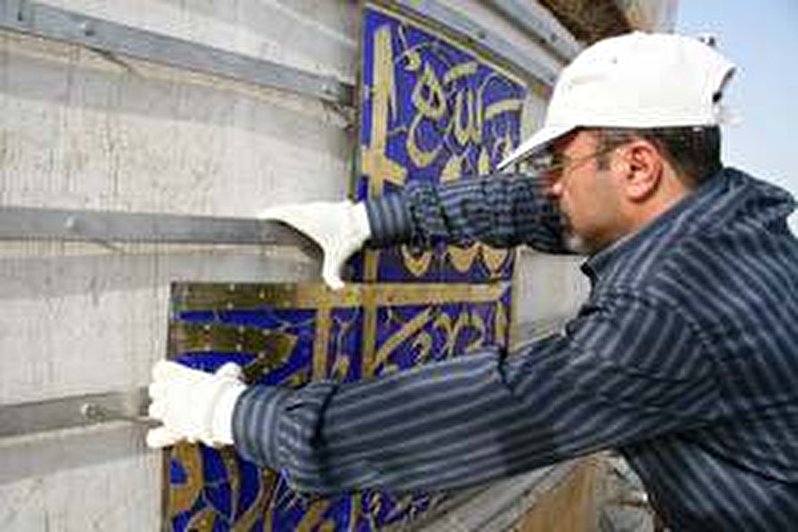 Restoration and revival of the dome inscription of Imam Ali shrine (piece be upon him)