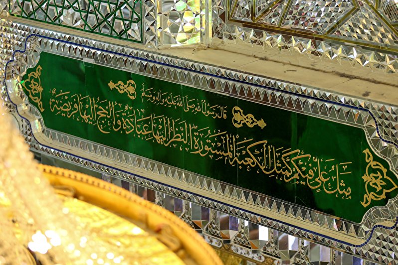A beautiful marquetry with the speeches of Prophet Mohammad(PBUH) on it