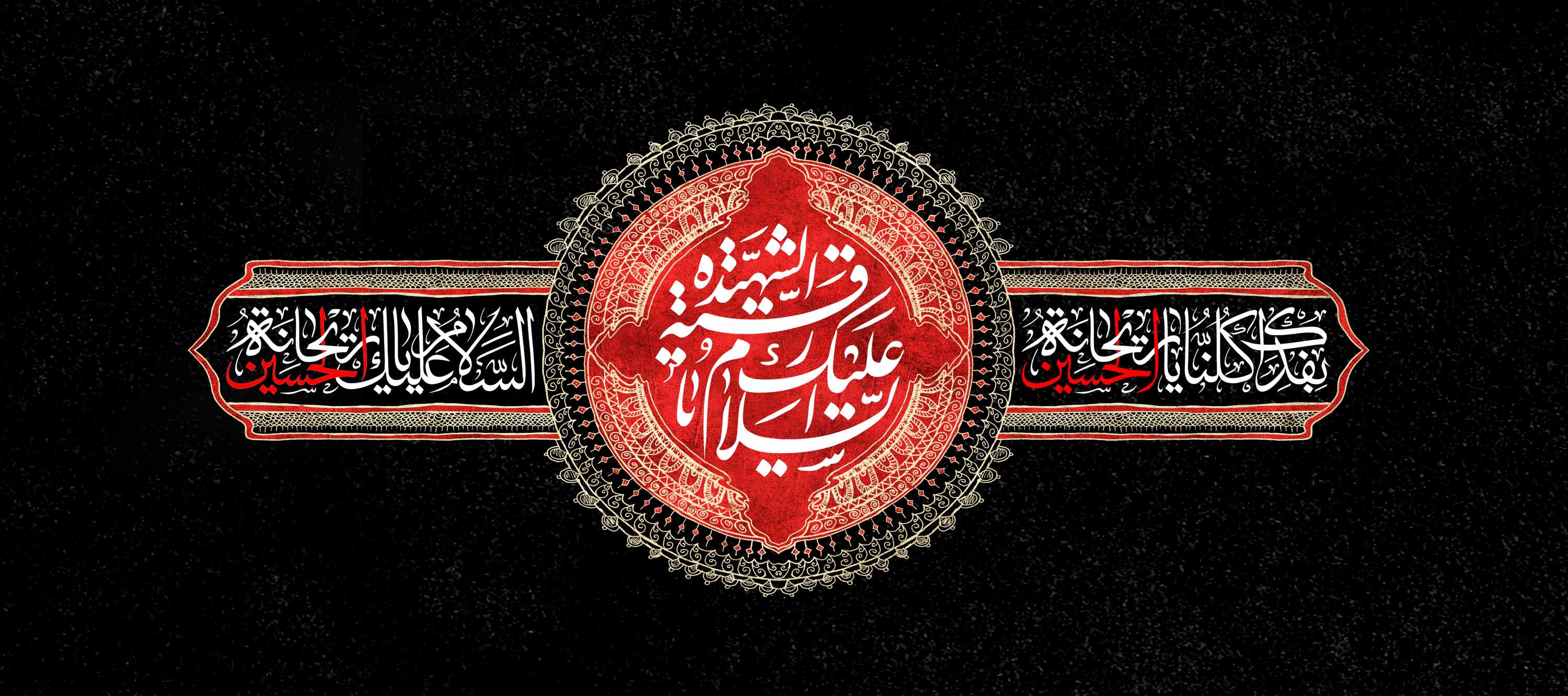 سالروز شهادت ريحانه امام حسين (ع) حضرت رقيه‌ (س) تسلیت باد