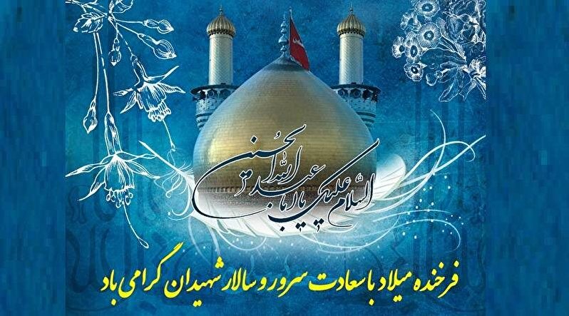 میلاد با سرسعادت امام حسین علیه السلام(استوری3)