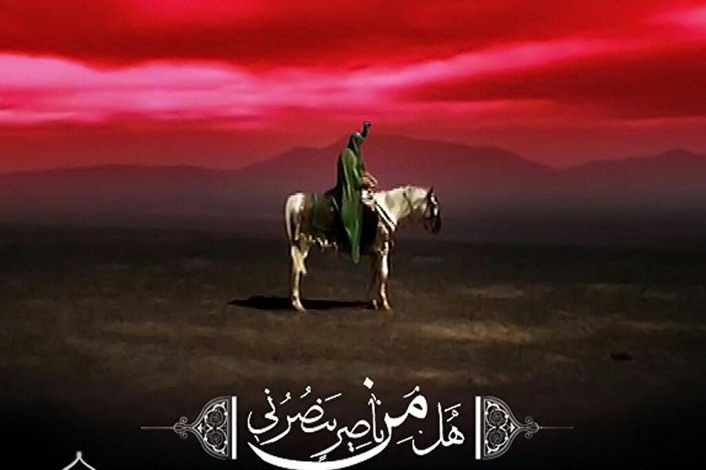 استوری پویش مهر حرم