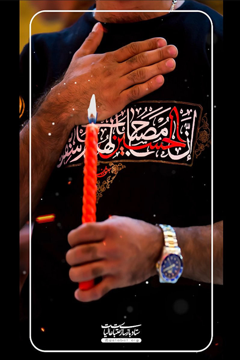 سلام اربابم ......