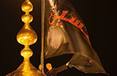 بیاد تو هر دقیقه م حسین ( ع)