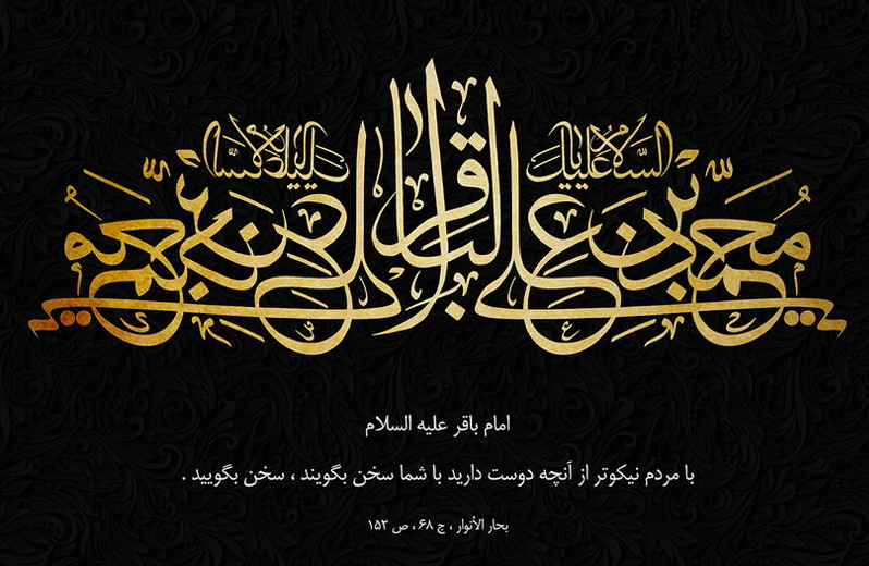 یه مدینه یه بقیعه یه امامی که حرم نداره