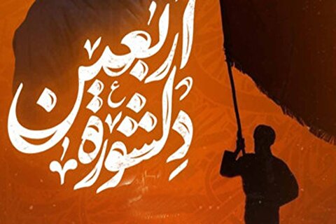 نماهنگ دلشوره