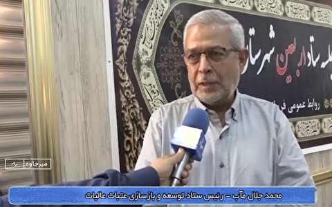 آمادگی مواکب مرزی برای استقبال از زائران اربعین حسینی پاکستان+فیلم