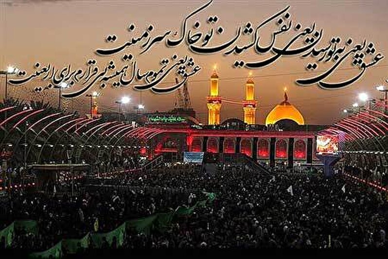 عشق یعنی به تو رسیدن
